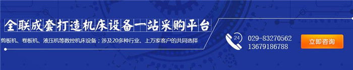 西安數控(kong)切割機設備(bèi)