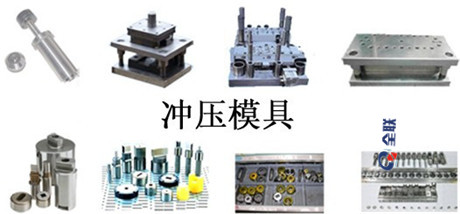 機床(chuang)模具配(pei)件 機床(chuang)模具配(pei)件