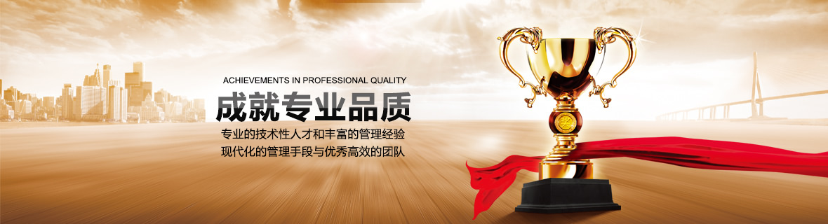 榮譽(yu)資質 榮譽資(zi)質