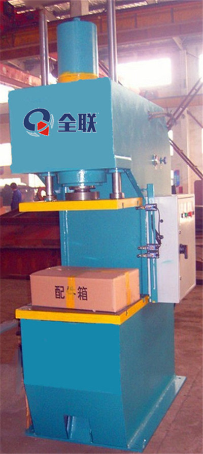 單(dān)柱液壓(yā)機 單柱液(ye)壓機