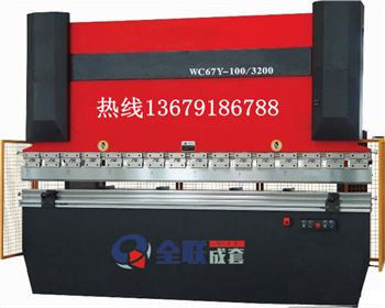 河(hé)南折彎機