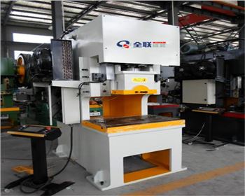 液壓(ya)數控沖床
