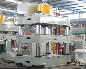 蘭州四柱(zhù)液壓機