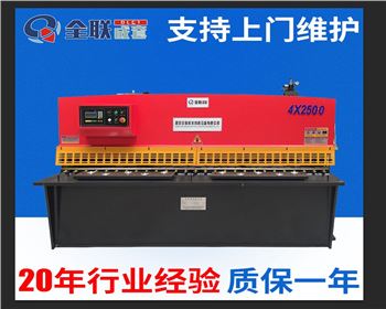 剪闆機 剪(jiǎn)闆機