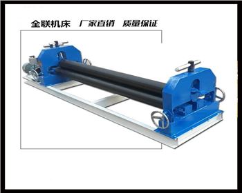 江蘇半(bàn)自動三輥卷闆機(jī)