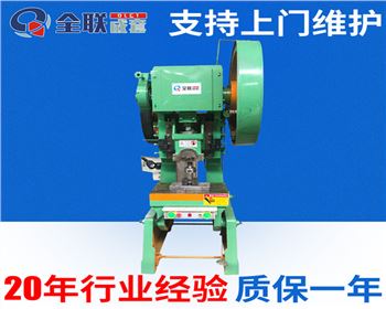 内蒙J23可傾(qing)壓力機