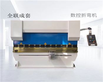 折彎(wan)機的正(zheng)常保養(yang)維護方(fāng)法