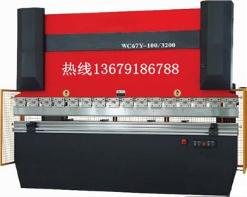 折彎機維修改造(zào)廠家