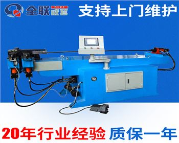 彎(wān)管機維修改造(zào)廠家