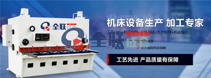 西(xī)安液壓機公司(sī) 西安(an)液壓機公司